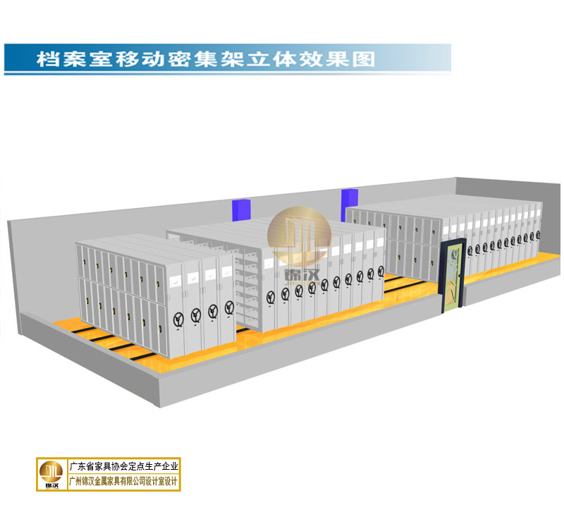福建天美建筑工程公司密集架 福建天美建筑工程公司密集架