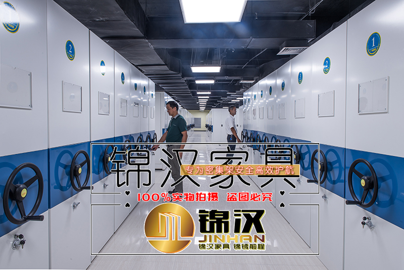 密集架廠家實拍照片 密集架廠家實拍照片